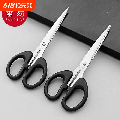 剪刀AC1SQ0-小剪子家用办公用品美工学生便携做手工剪纸手账本