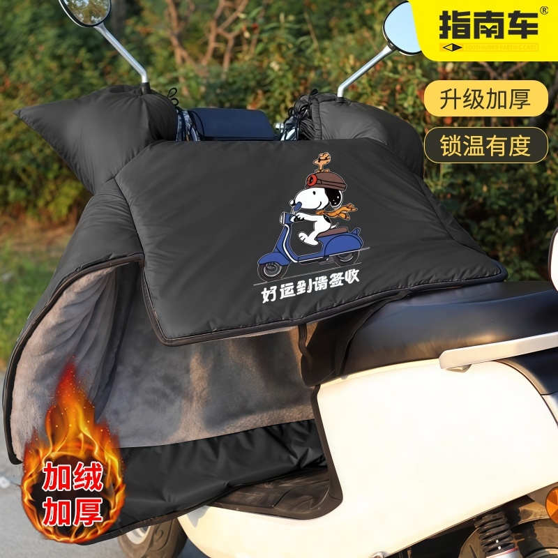 电动车挡风被冬季加绒加厚冬天电瓶车摩托风挡秋冬款防水保暖防风