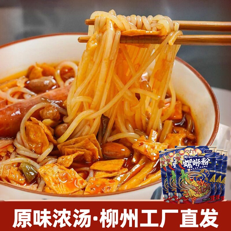 338g正宗柳州螺蛳粉酸辣原味螺丝粉广西螺狮粉袋装批发一整箱经典