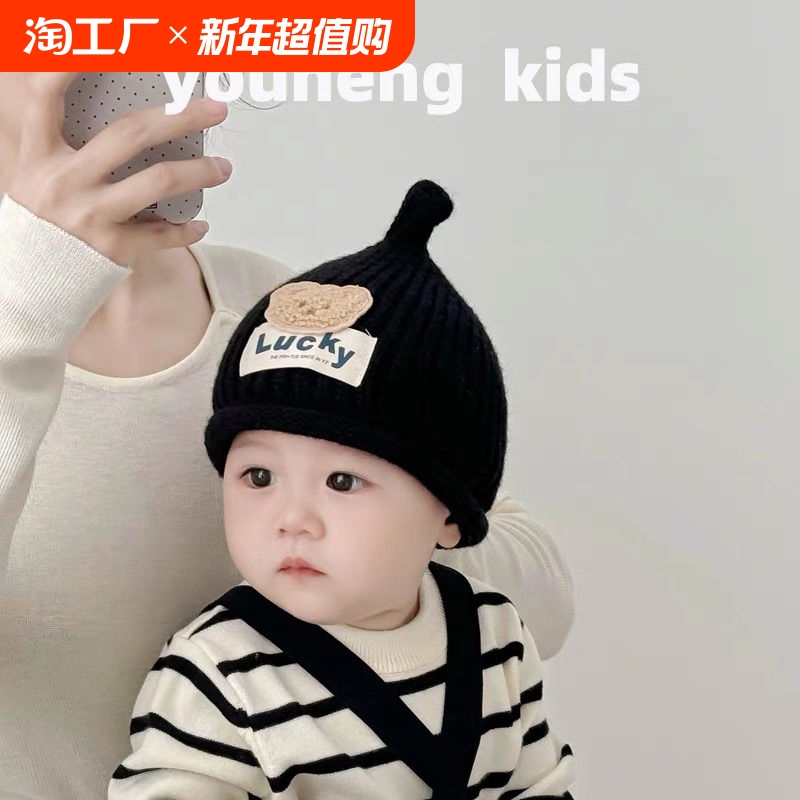 【活动价】婴儿儿童帽子秋冬季毛线帽新款立体小熊新生儿宝宝女童韩版潮