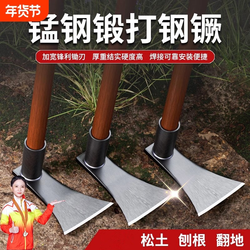 挖笋锄头家用种菜锰钢板农用挖地锄草多功能松土小型除工具,鲜花速递/花卉仿真/绿植园艺,锄头,淘宝优惠券,粉丝福利购,淘宝优惠卷