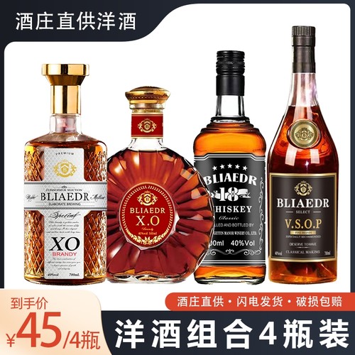 BLIAEDR洋酒组合4瓶装