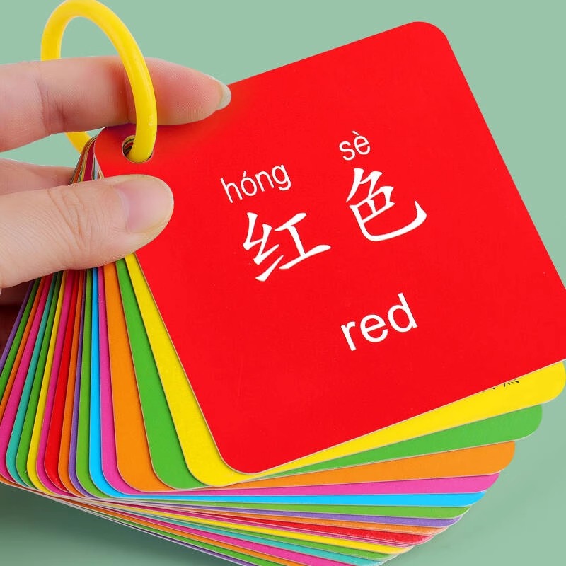 颜色卡片宝宝早教动物认知儿童彩色看图识物婴幼儿数字启蒙玩具