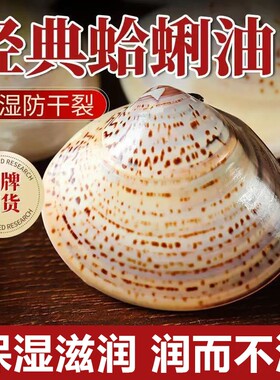 老上海蛤蜊油保湿干裂护手霜嘎啦老式老牌哈利正品防裂滋润国货