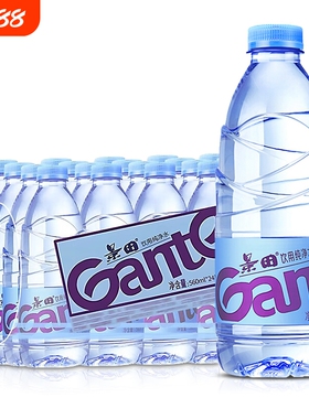 景田饮用纯净水560ml*24瓶整箱包邮特批价会议小瓶装水非矿泉水