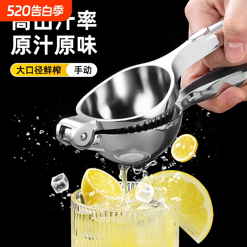 多功能加厚手动榨汁机李子石榴橙汁挤压器家用水果压柠檬榨汁神器