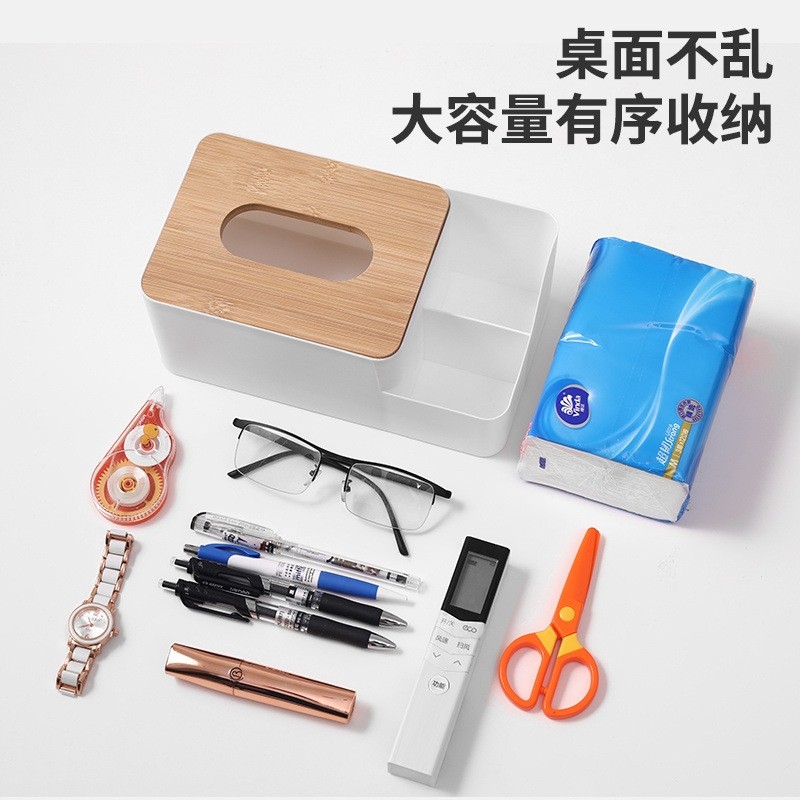 桌面纸巾盒抽纸收纳盒家用客厅餐厅茶几创意北欧简约多功能纸抽盒,收纳整理,纸巾盒,淘宝优惠券,粉丝福利购,淘宝优惠卷