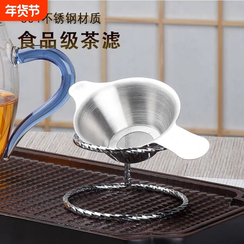 茶漏不锈钢茶漏器茶滤网茶叶滤网器茶具配件泡茶隔过滤网隔茶器,餐饮具,茶滤,淘宝优惠券,粉丝福利购,淘宝优惠卷