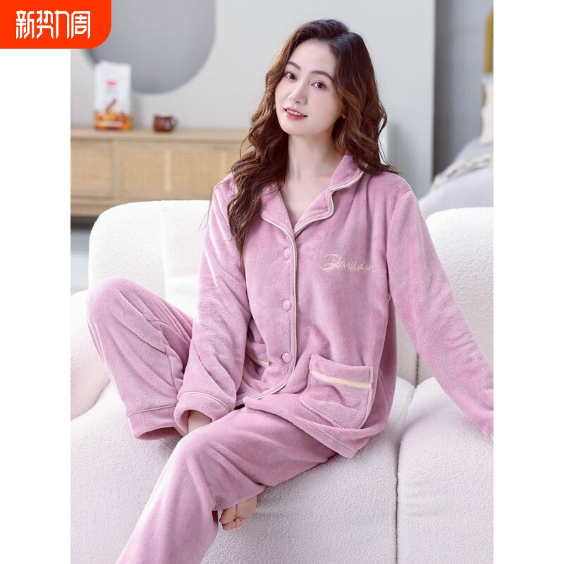 红豆睡衣女冬季加绒加厚珊瑚绒大码春秋法兰绒保暖套装毛绒家红色