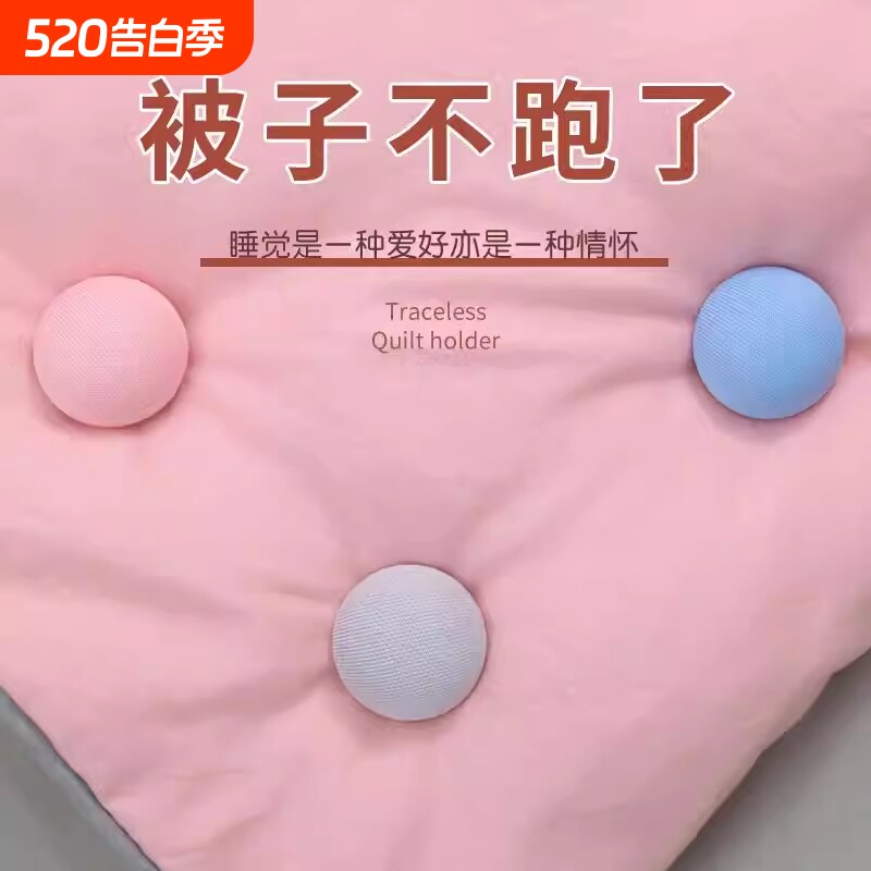 被子床单固定器防跑被防滑无针安全隐形夹子被角扣被罩订被套不跑