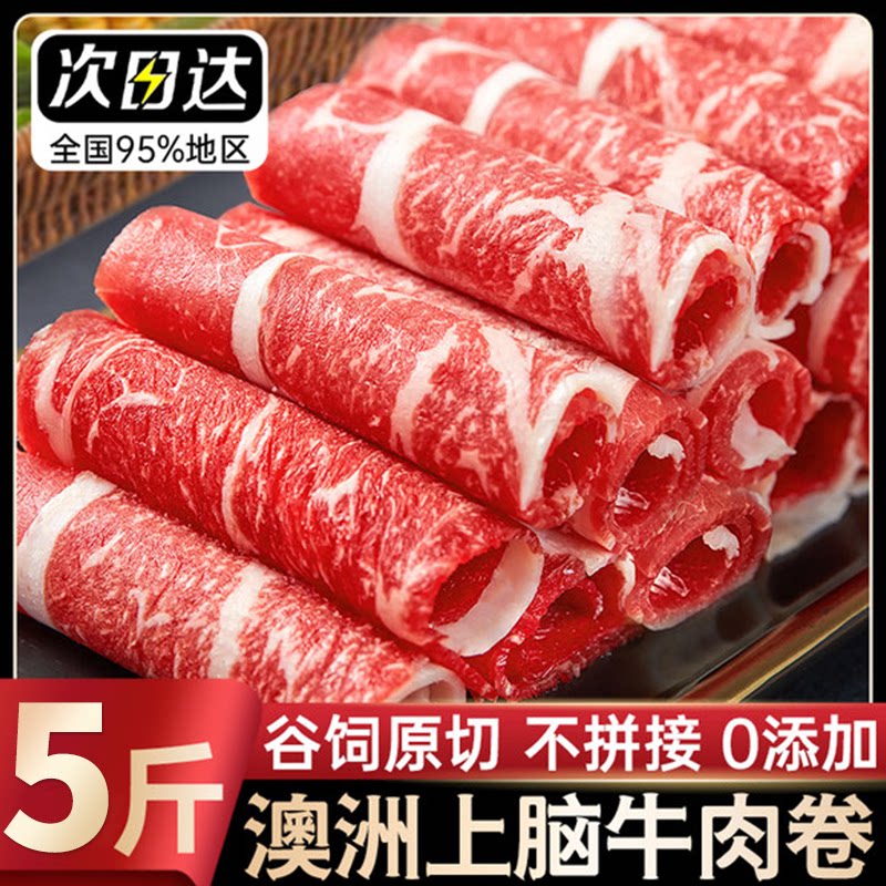 ����ԭ�з�ţ������˹����ţ��������̻����ɱ�ʳ�������ײ� ������ţ��500g*1�� 42.2Ԫ