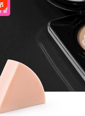 粉扑AB1sn0-易上手三角海绵干湿两用上妆女便携美妆蛋化妆工具
