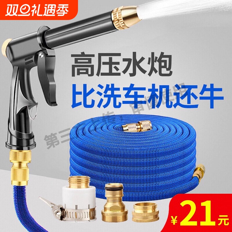 电动洗车喷壶高泡沫专用洗车液pa壶家用高压清洗机气压式喷水神器