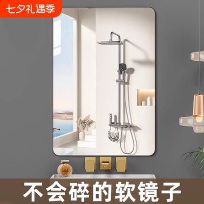 高清亚克力气镜子方形|千人加购