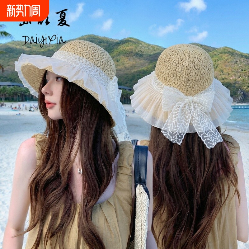 防晒显脸小草帽编织蕾丝透气防晒夏日旅游拍照镂空度假旅游大檐帽