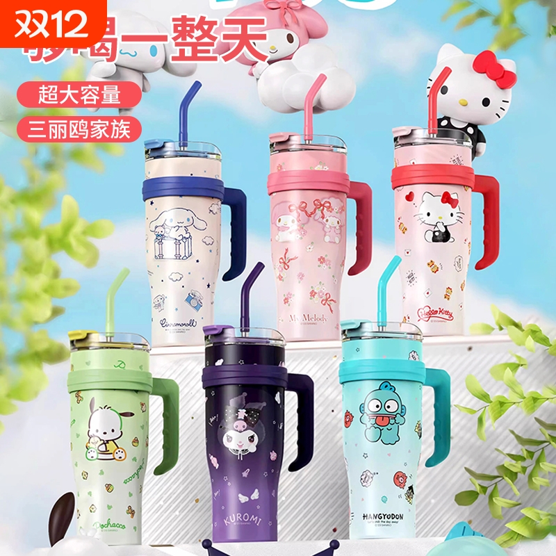 1200ml超大容量三丽鸥家族冰霸