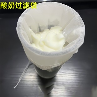 Греческий йогукский пакет мешки с молоком прозрачный фильтр сыр фильт