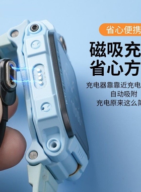 适用小天才电话手表充电线z1/z2y/z3/z5z6快充z7/z8/z9Z10Z11儿童Q2/Q1S/Q1A/Q1C/Y7/Y8充电器y03/Y05/d3/Y06