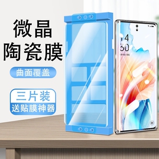 适用oppoA97手机膜A96/A95/A93s曲面A91/A9x/a8/a72/a58x/a57/a56s陶瓷膜A53/A5pro/a36/a35/A3x/a2m/A11x膜