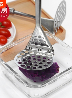 压泥器AA1sn0-土豆紫薯番薯水果捣碎不锈钢家用厨房辅食创意小