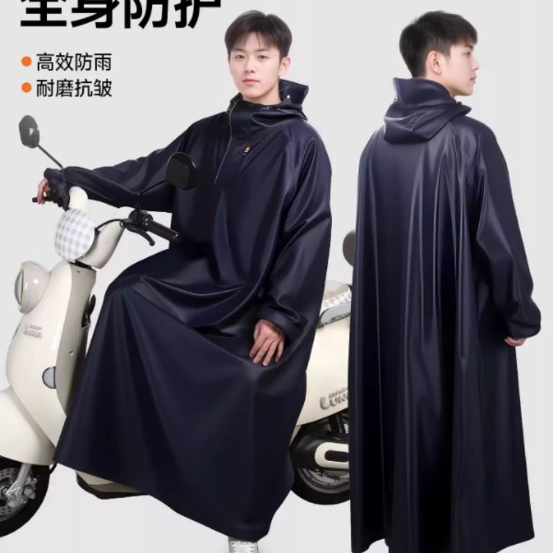 雨衣电动车电瓶摩托车长款全身男款防暴雨女成人外穿人车分离雨披