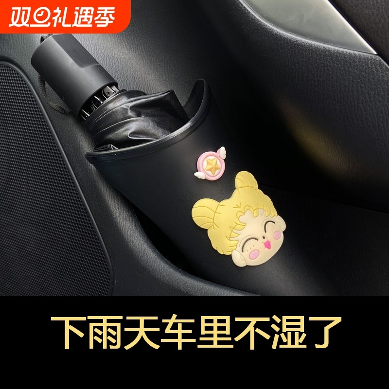 车载雨伞收纳多功能垃圾桶神器创意卡通可爱汽车内饰用品垃圾杯