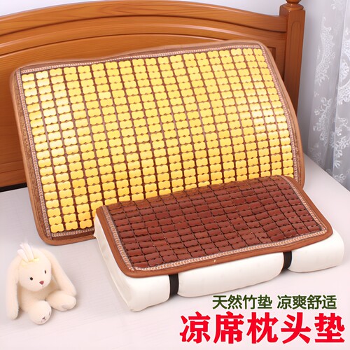 竹浆纤维夏季枕套|超2000次加购