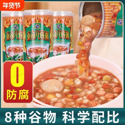 泰奇八宝粥370g*12罐桂圆莲子粥五谷杂粮粥方便速食粥营养早餐粥