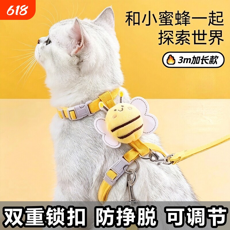 猫咪牵引绳遛猫防挣脱外出专用宠物兔子背心专用溜小猫链子猫绳子