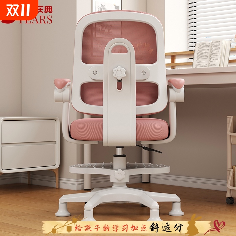 防驼背儿童学习椅可升降座椅追背写字椅坐姿椅子靠背塑料背椅调节