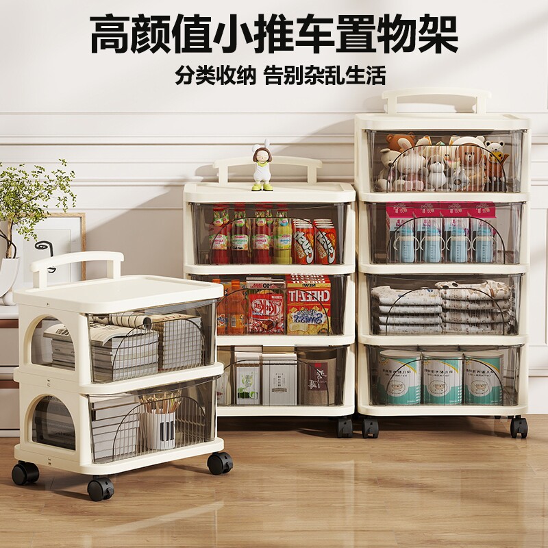 抽屉式桌下零食玩具储物柜收纳柜移动小推车多层置物架子客厅桌面