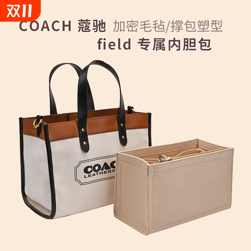 独角兽包中包内胆收纳内衬袋