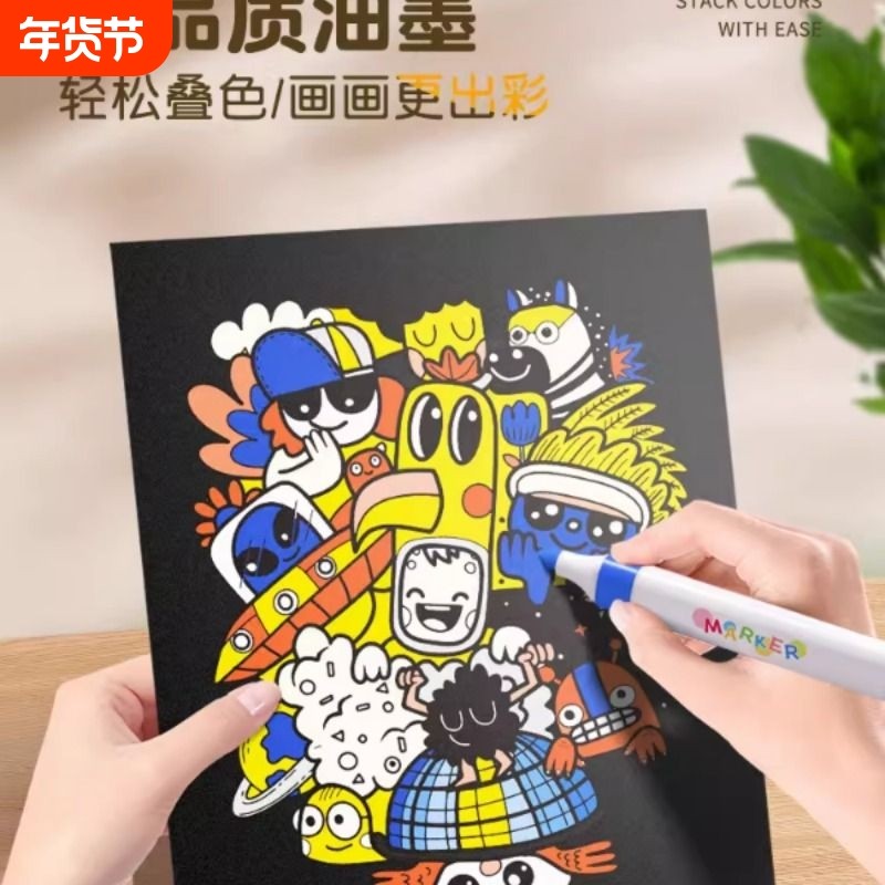 丙烯马克笔不透色可叠色小学生专用美术丙稀水彩笔彩色笔儿童画画防水,文具电教/文化用品/商务用品,马克笔,淘宝优惠券,粉丝福利购,淘宝优惠卷