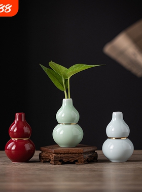 新中式招财葫芦摆件红色陶瓷家居玄关茶桌面装饰干花插花水培花瓶