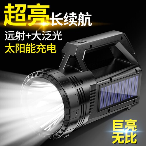 强光太阳能手电筒|超6000次加购