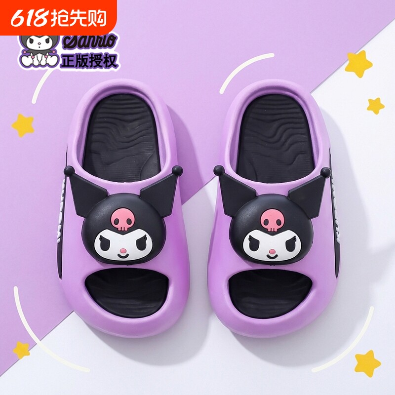 三丽鸥夏季儿童凉拖鞋女童防滑软底库洛米亲子浴室洗澡小孩凉拖鞋