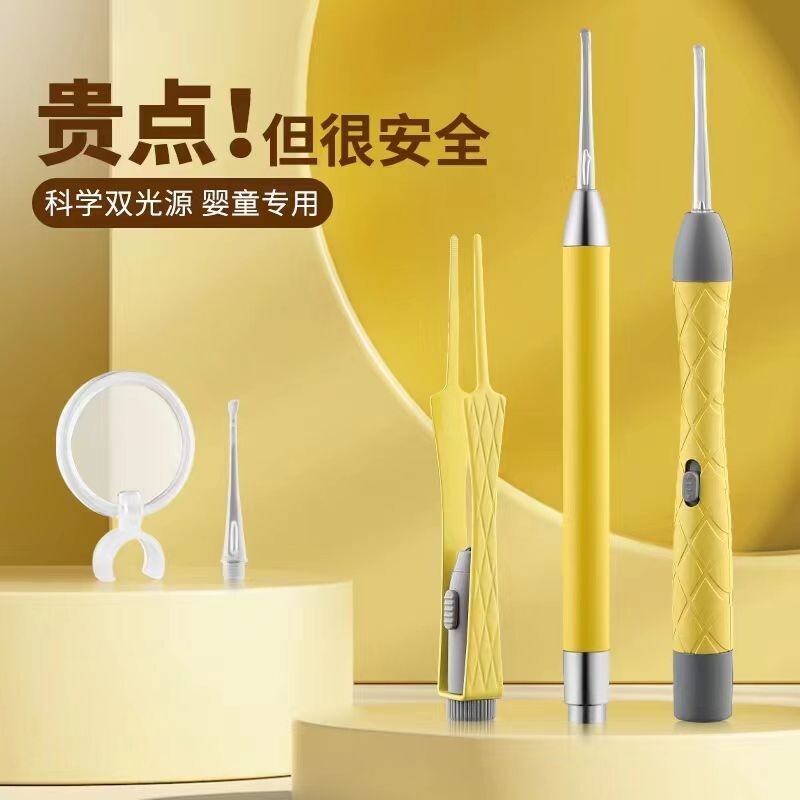 掏耳神器发光带灯软头安全镊子图片