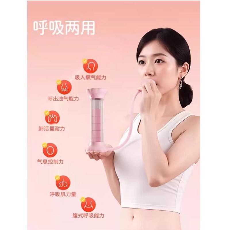 儿童可计数呼吸哑铃学生中考专用肺活量肌肉耐力训练器