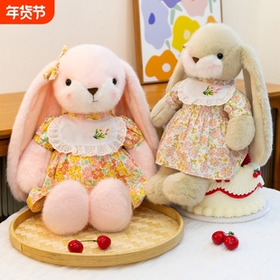正版薇薇安碎花裙兔子公仔原点绒创穿裙长耳兔玩偶娃娃礼物送女孩