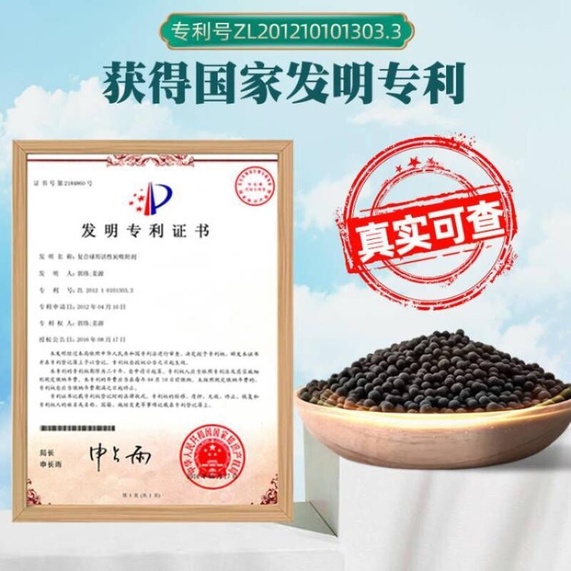 活性炭包 新房装修除甲醛 车用竹炭包家用净化去异味椰壳活性炭