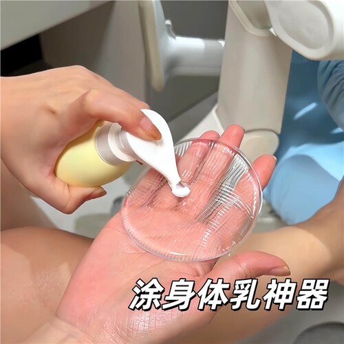 透明硅胶粉扑涂抹身体乳快速擦素颜霜防晒霜美黑油不脏手懒人神器