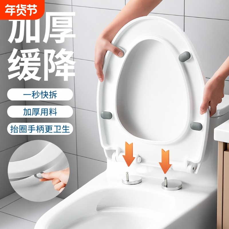 马桶盖家用通用坐便盖板老旧式 UVO型厕所五倍加厚坐便圈盖子配件