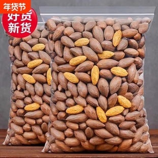 香榧子新货大颗粒老树香榧果年货坚果炒货休闲零食批发袋装500g