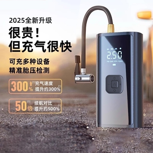 车载汽车充气泵无线用便携式 打气泵电动轿车轮胎高压打气筒充气宝