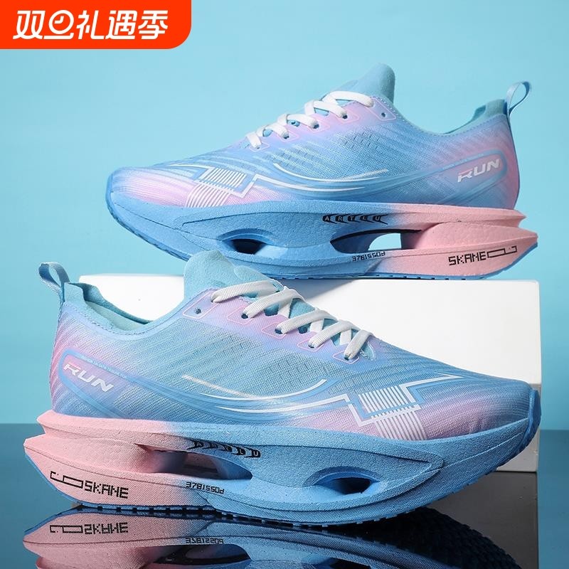 飞电5U真爆碳板男鞋中大童网鞋青少年专业竞速马拉松运动跑步鞋男