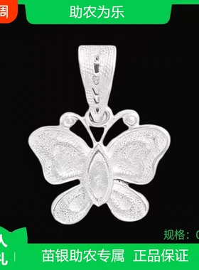 足银999新中式掐丝花朵蝴蝶耳钉