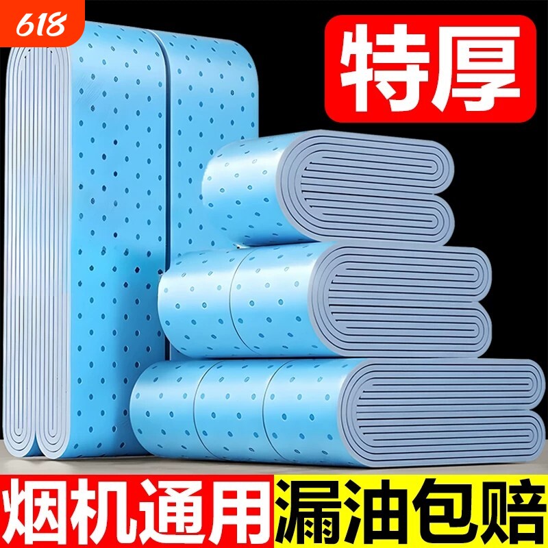 【全网热销100W+】油烟机吸油棉