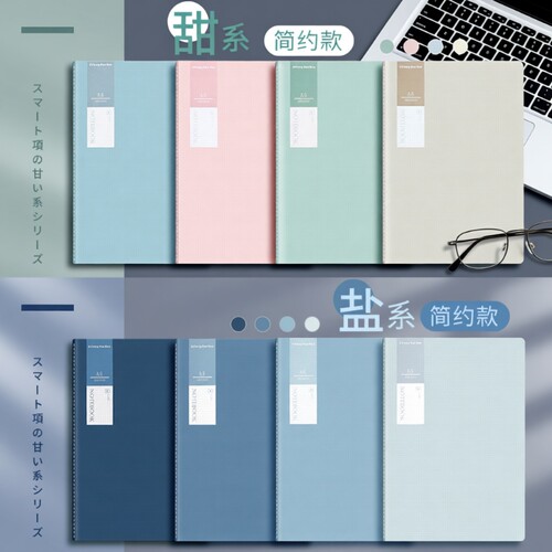2023年b5笔记本子A5加厚简约