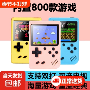sup掌上游戏机800合一掌机迷你街机怀旧经典俄罗斯方块psp手柄单人双人对打小型连电视礼物充电大屏魂斗罗