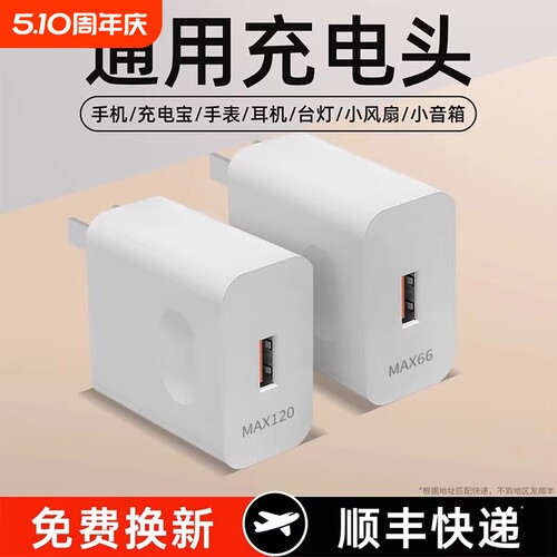 120W超级快充适用荣耀华为OPPO安卓VIVO充电器正品100W充电头mate50套装手机66W插头p50p40p30数据线闪充通用
